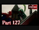 夢想の世界【ULTIMATE編#24／SPIDER-MAN実況part127】