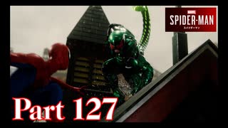 夢想の世界【ULTIMATE編#24／SPIDER-MAN実況part127】