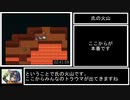 【ネタバレあり】SFC版DQ5_モンスタースカウト縛りRTA_6時間21分31秒_Part5/11