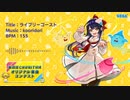 【第四回チュウニズム楽曲公募】ライブリーゴースト / kooridori