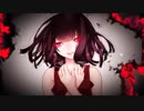 Kikuo - 愛して愛して愛して / ゆきの。 [cover]