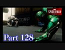 VS ライノ＆スコーピオン【ULTIMATE編#25／SPIDER-MAN実況part128】