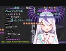 【コメ付き】打上花火を歌うラプちゃん【ホロライブ切り抜き】