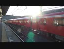 【徳庵】東京メトロ2000系電車2136編成甲種輸送(20221021)【甲種】
