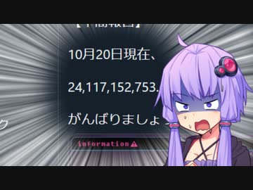 【VOICEROID実況】アンドバリレイド【LAST ORIGIN】