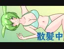 【散髪＆シャンプーASMR】セクシーずんだもんによるシャンプーさん！