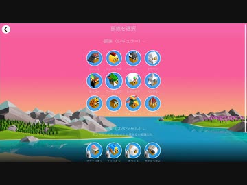 [ゆっくり実況]　ポリトピア　中編