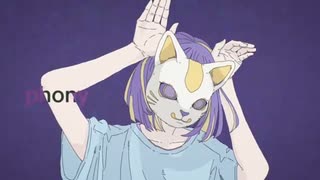 【shir.】フォニイ 歌いました