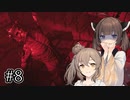 ささきりで行くTormented Souls【ボイチェビ実況】#8