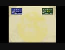 【１カードリッジ使用で】全カップ制覇への道 【ポケモンスタジアム２】ニンテンドウカップ９８ ２/３