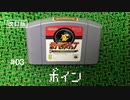ASMR | こそこそ撮影ポケモンスナップ#03（ささやき声ゲーム実況）