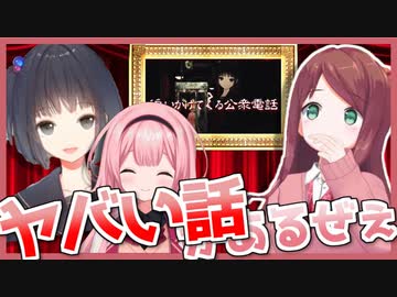 『にじさんじの奇怪な物語』でのおもしれー女たちを語る赤羽葉子