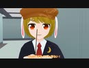【東方MMD紙芝居】鈴瑚のファンタスティックホラーな小ネタ集