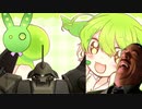 ずんだむえぼりゅーしょん