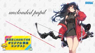 【第四回チュウニズム公募楽曲】unclouded pupil / Myx4