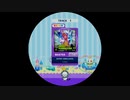 【譜面確認用】 SUPER AMBULANCE MASTER 【maimaiでらっくす外部出力】