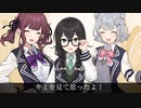 キミを見て思ったよ！ / Lio feat. 小春六花 × 夏色花梨 × 花隈千冬