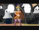 【MMD】GUMIでHappy Halloween【ままま式GUMI】【ハロウィン2022】