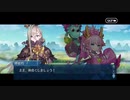 勇者が往く！　FGOイベント【ハロウィンリベリオン】実況　part9