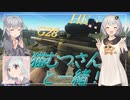 【EFT/ボイスロイド】#72　猫むつさんと一緒！初めてのコラボ！【タルコフ/紲星あかり】