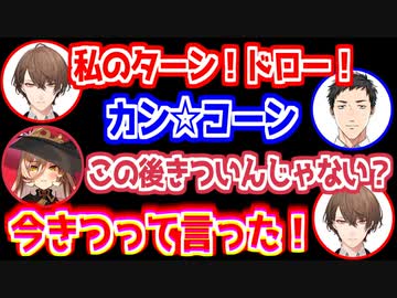 社と加賀美の熱の入り方にちょっと引き気味のニュイ・ソシエール