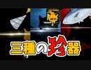 #6【スマブラ】大乱闘ポンコツブラザーズ