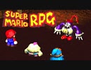 #12【実況】マリオと旅に出ようドラマを作ろう【スーパーマリオRPG】