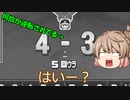 【パワプロ2022栄冠ナイン】名将ささらが一から甲子園目指します！？【ゆっくり＆CeVIO実況】part2