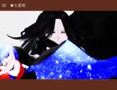 【MMD刀剣乱舞】隠蔽順でテオ【～22/9月時点】