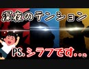 #END？【スマブラ】大乱闘ポンコツブラザーズ