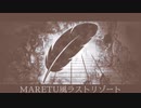 【M.A.R.E.T.U風/!人ヵ】lastリゾート+4/em