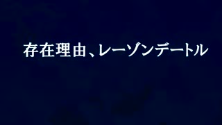 艦これ架空戦記 本土防衛作戦 【革新PK】 その59