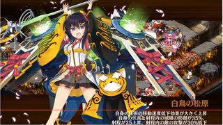 御城プロジェクト：RE　閻魔の闘技場　針山地獄　五層15審（大破1回有）