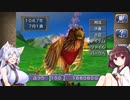 【モンスターファーム１＆２ DX】名人きりたんの MF2 part 37【東北きりたん実況プレイ】