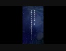 【IDOLY PRIDE】星の海の記憶ガチャ