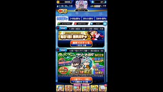 人気の パワプロアプリ 動画 516本 ニコニコ動画
