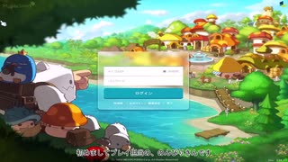 【合成音声実況プレイ】のんびりとメイプルストーリをプレイするPart001