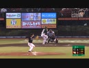 佐々木朗希 全奪三振集(2022年レギュラーシーズン)