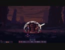 【Dome Keeper】ベテランを超えた鉱石掘って守って遺物を探すゲーム【実況プレイ】#7