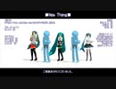 【第2回MMD廃】スパッツ改造【作成支援】