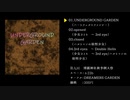 【第九回秋季例大祭】UNDERGROUND GARDEN【クロスフェードデモ】