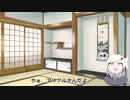 【遊戯王MD】アリアル草を添えて