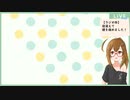 【ラジオ枠】寝違えて腰を痛めました！