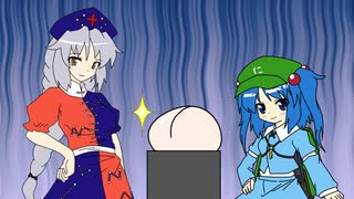 【東方手書きショート】ブチギレ!！れいむちゃん☆2396