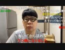 【コメント有】ニンポー 2022年10月21日15時05分 感謝のご飯【ニコ生録画】