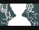 君の塩素がエモいとか / Off vocal [ Music video ] 315