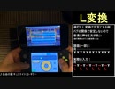 バンブラPのボタン奏法で使ってる実用性のあるテクニックとかとかろくでもない運指とかのまとめ