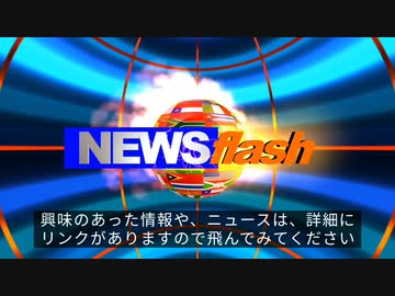 2022年10月22日気になったニュース色々 【遂に集団訴訟】遺族ら１３０人が大規模集団訴訟「ワクチンが原因で亡くなったと国に認めてほしい」東京ディズニーランド、ワクチン未接種の客”実質”追加料金！？