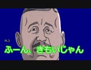 MADな人たちとクトゥルフ神話TRPG　ホラーウォッチング編その5
