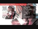 【M3 2024秋 E-08ab】つきみぐー、 4th album『DIVE TO RED』クロスフェード